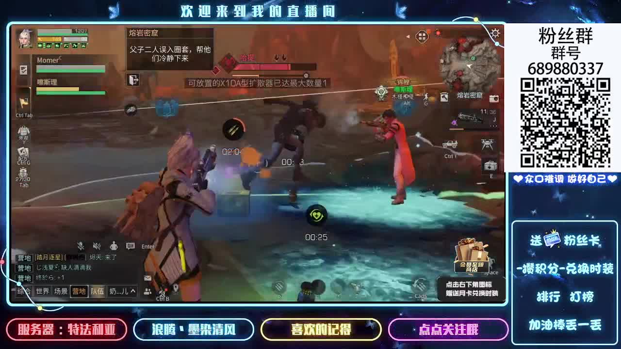 月卡兑蓝CC了速来