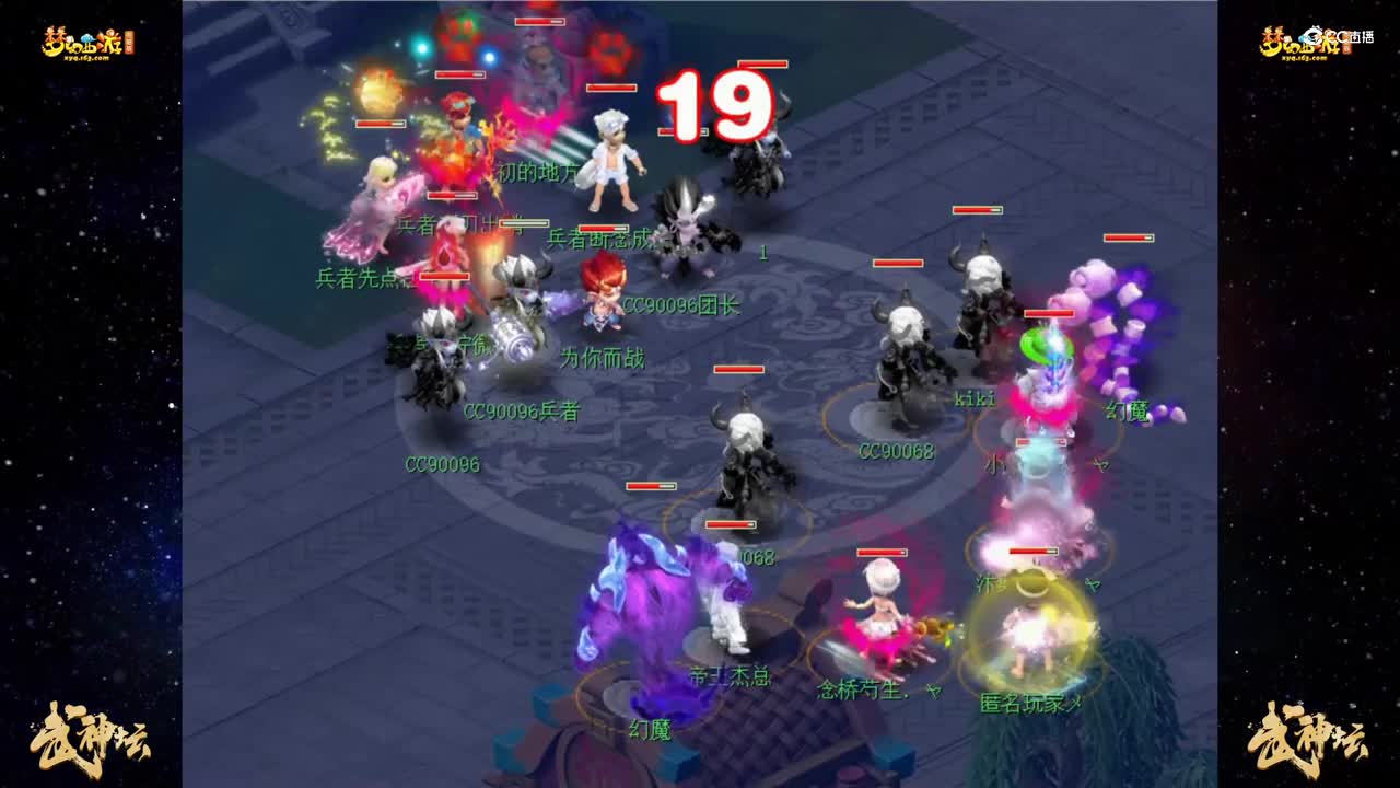【184武神坛】【小组赛第二轮】钓yu岛VS灵隐寺【CC情报站】