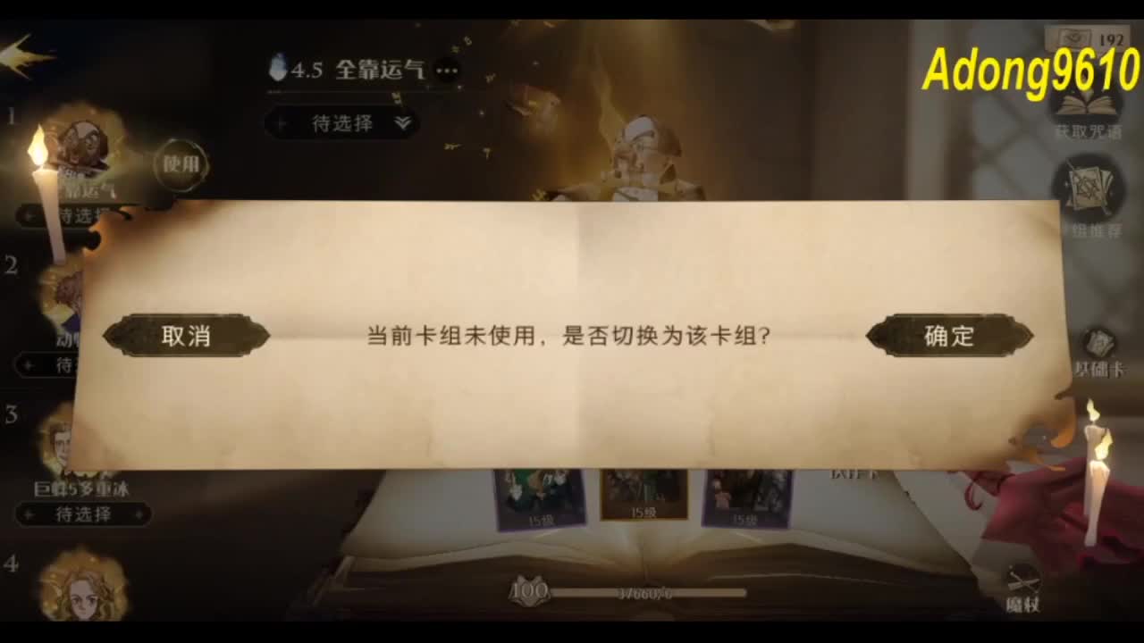 看直播。领金卡 第2段