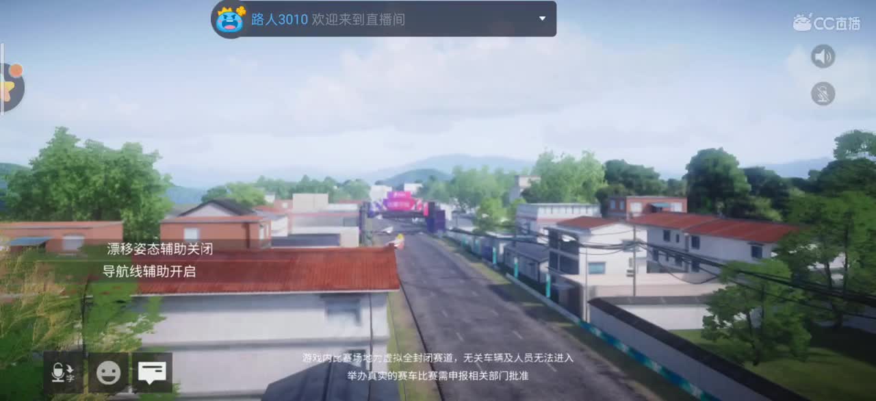 撞墙就回头！ 第1段