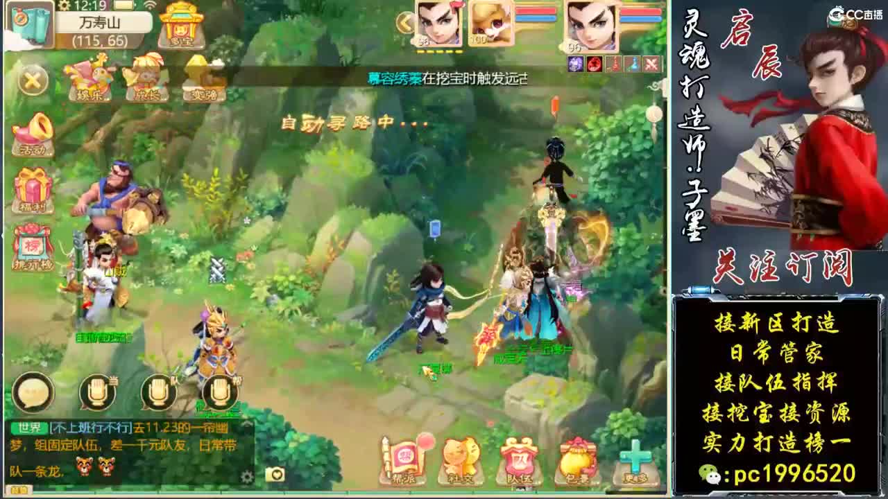 新区打造王实力打造榜一 第1段