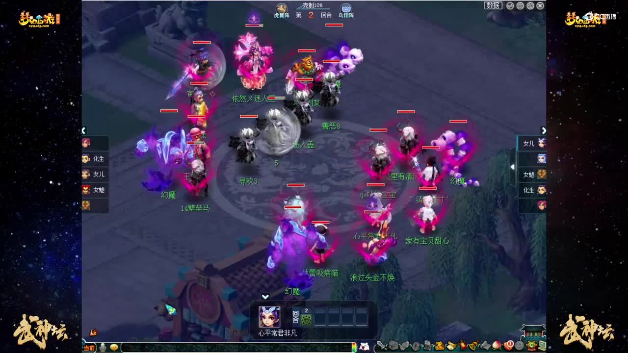 【184武神坛】【小组赛第二轮】百花村VS阳光城【CC情报站】