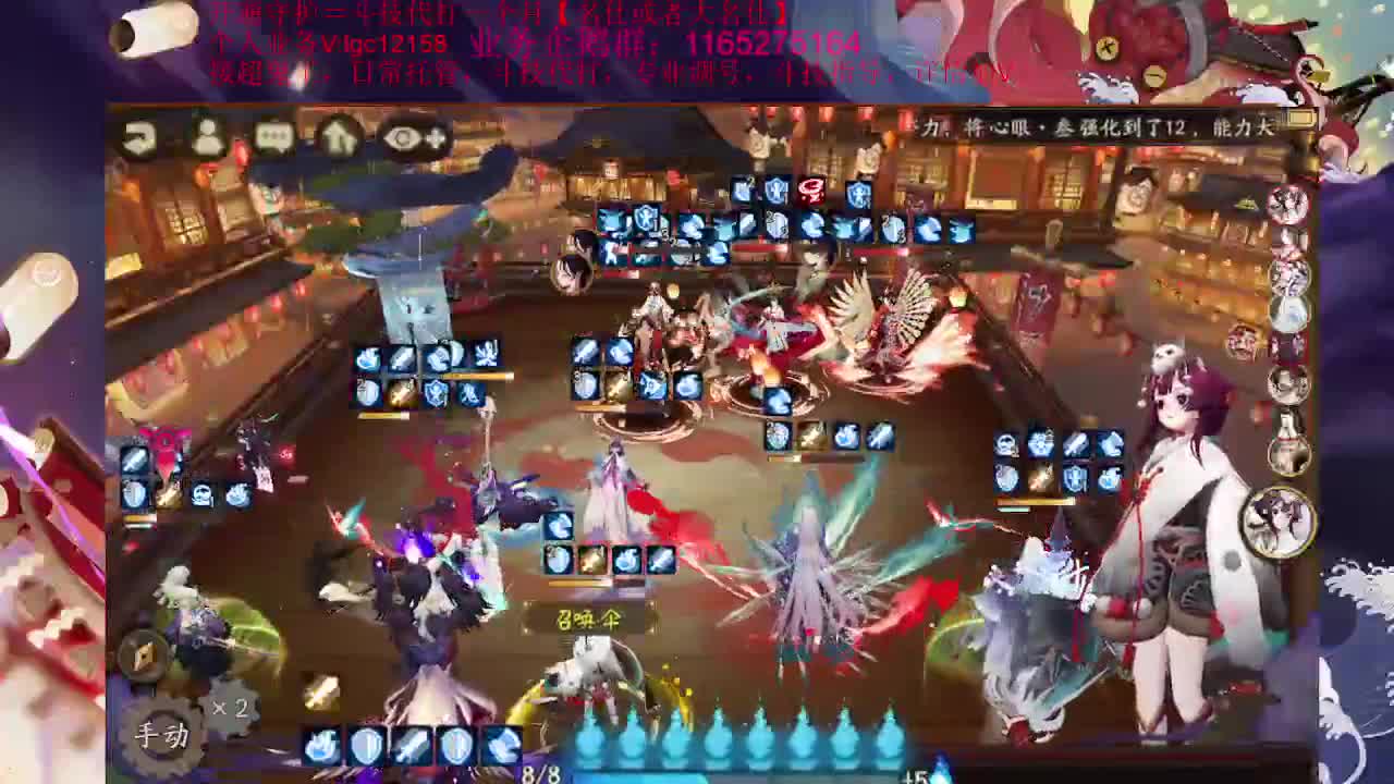 下周三出SP辉夜、接斗技调号了