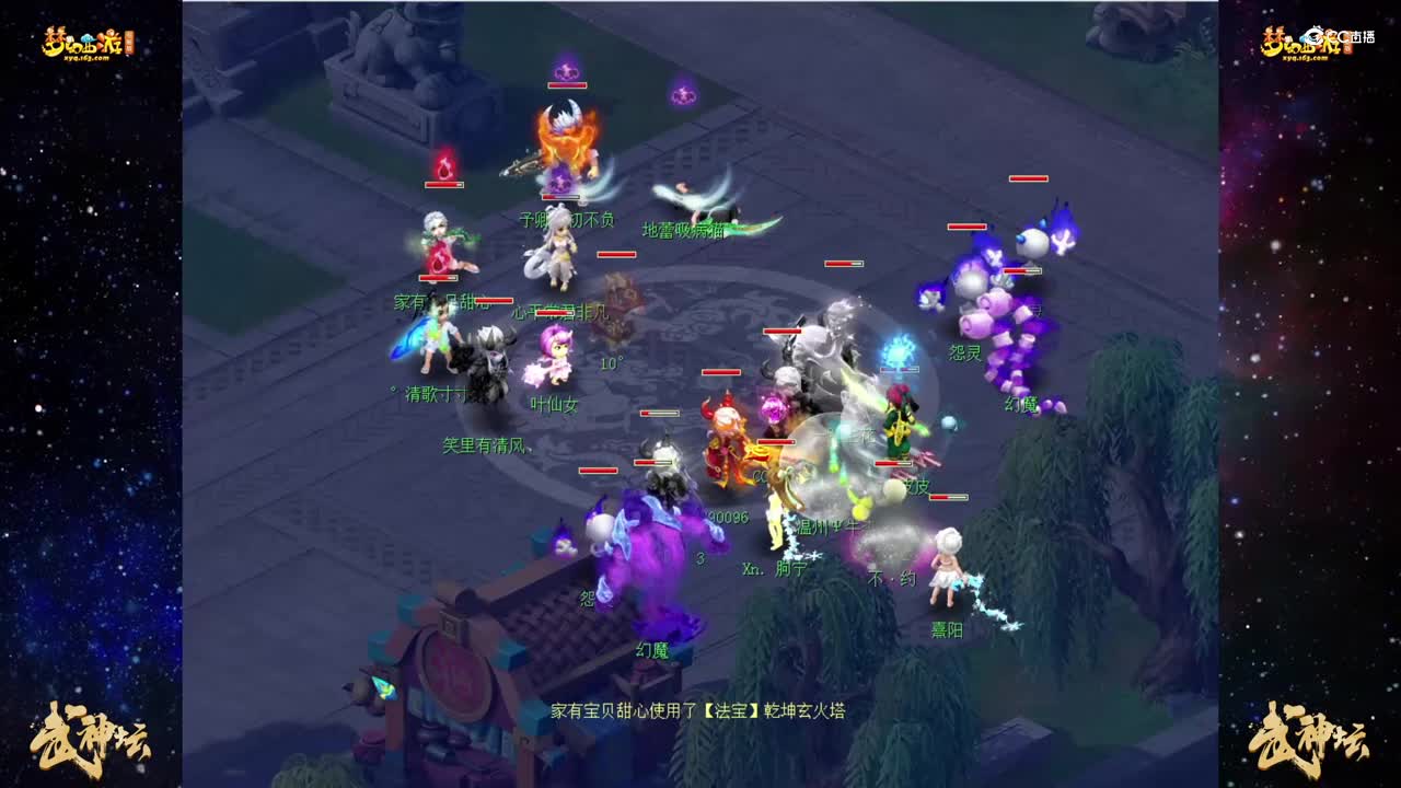 【184武神坛】【小组赛第一轮】普陀山VS阳光城【CC情报站】