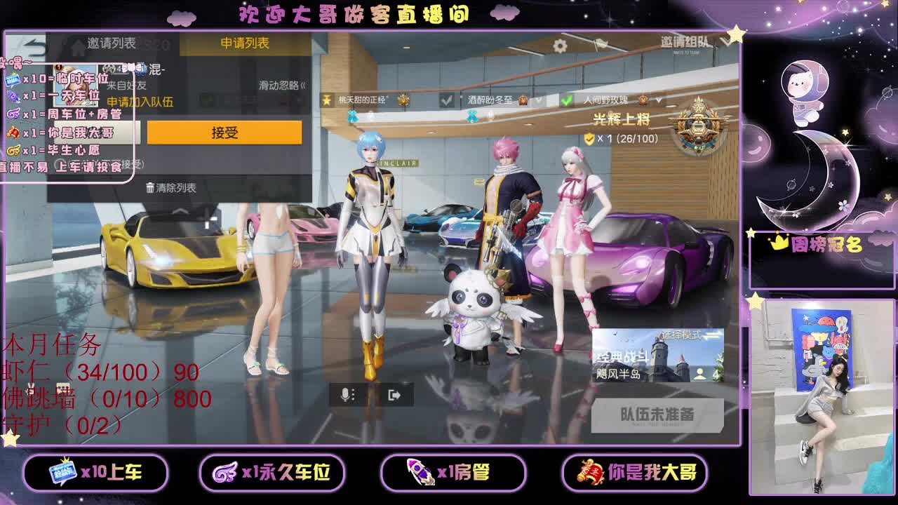 都 都都  有有 第1段
