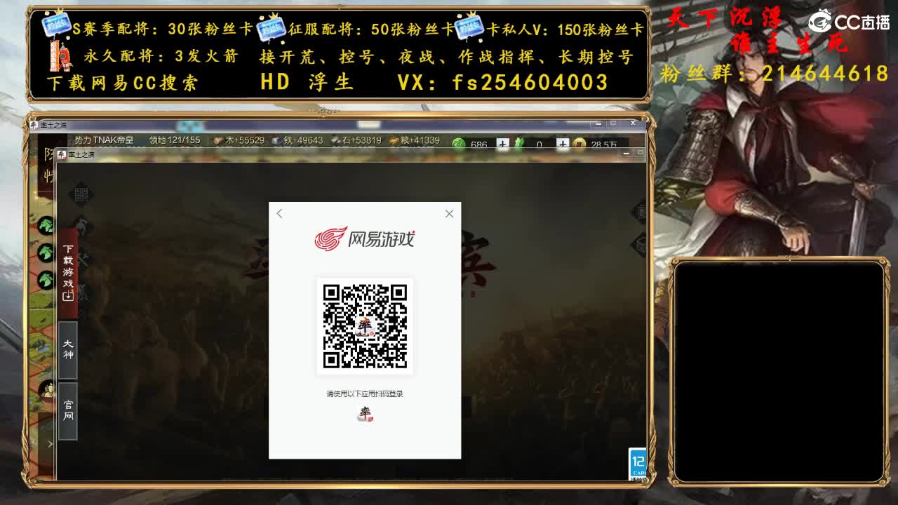 开荒冲榜，配将修车