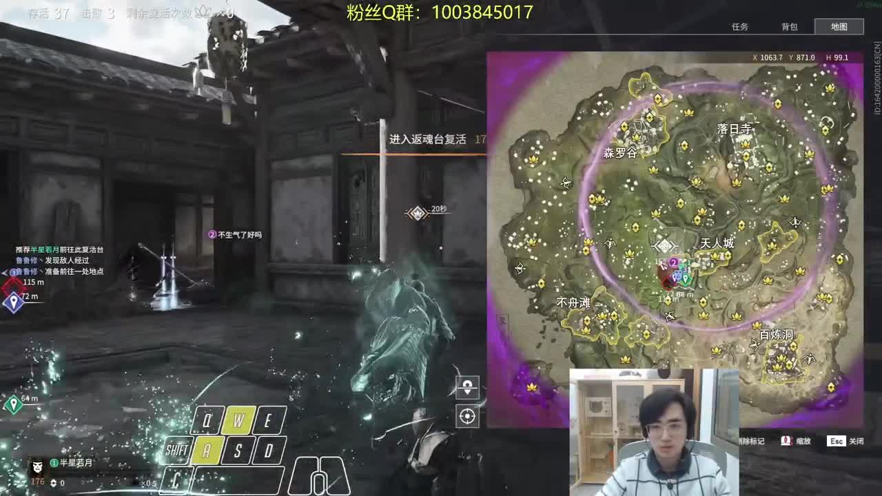 快来水友带我~ 第2段