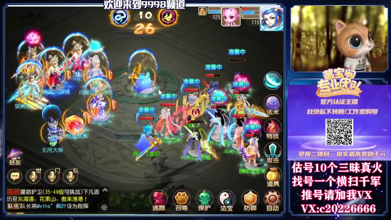 接一切资源，精准估号