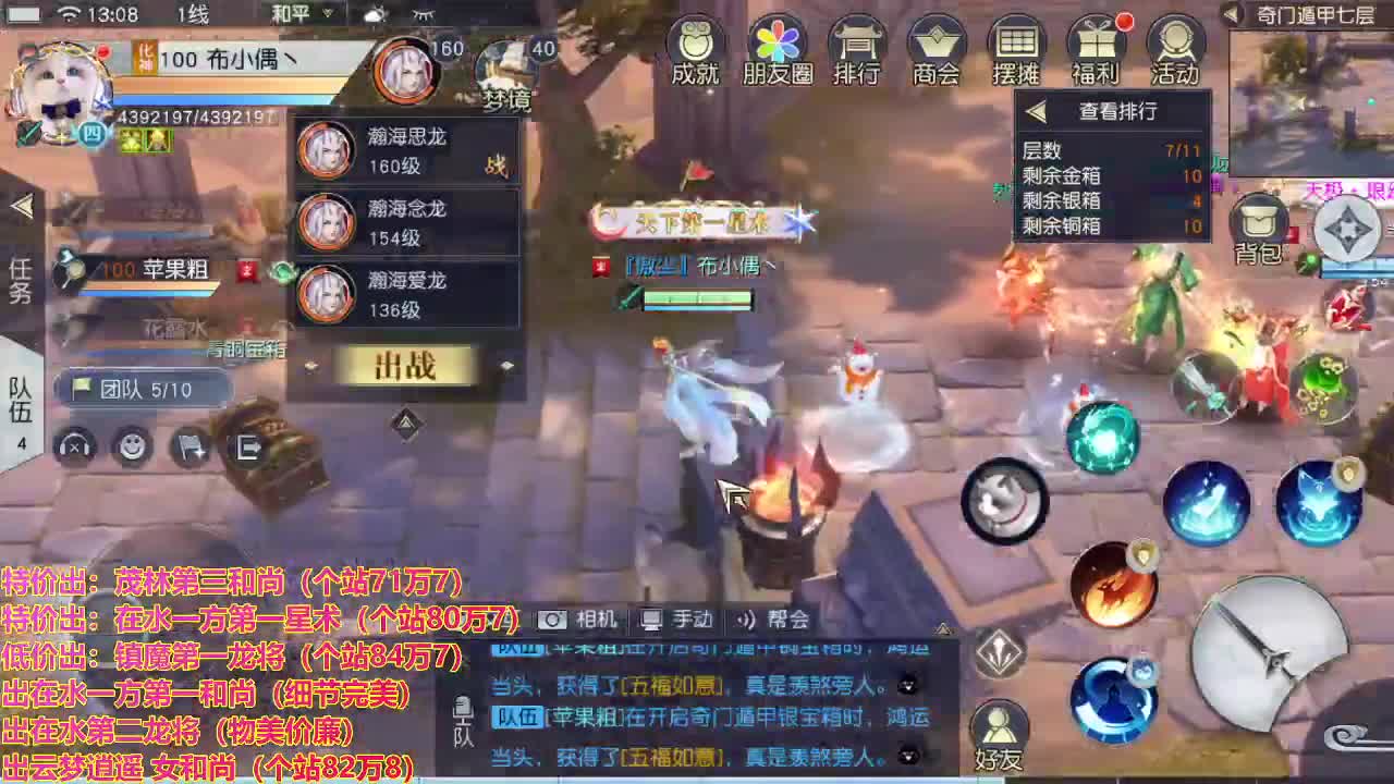 看号提战托管！