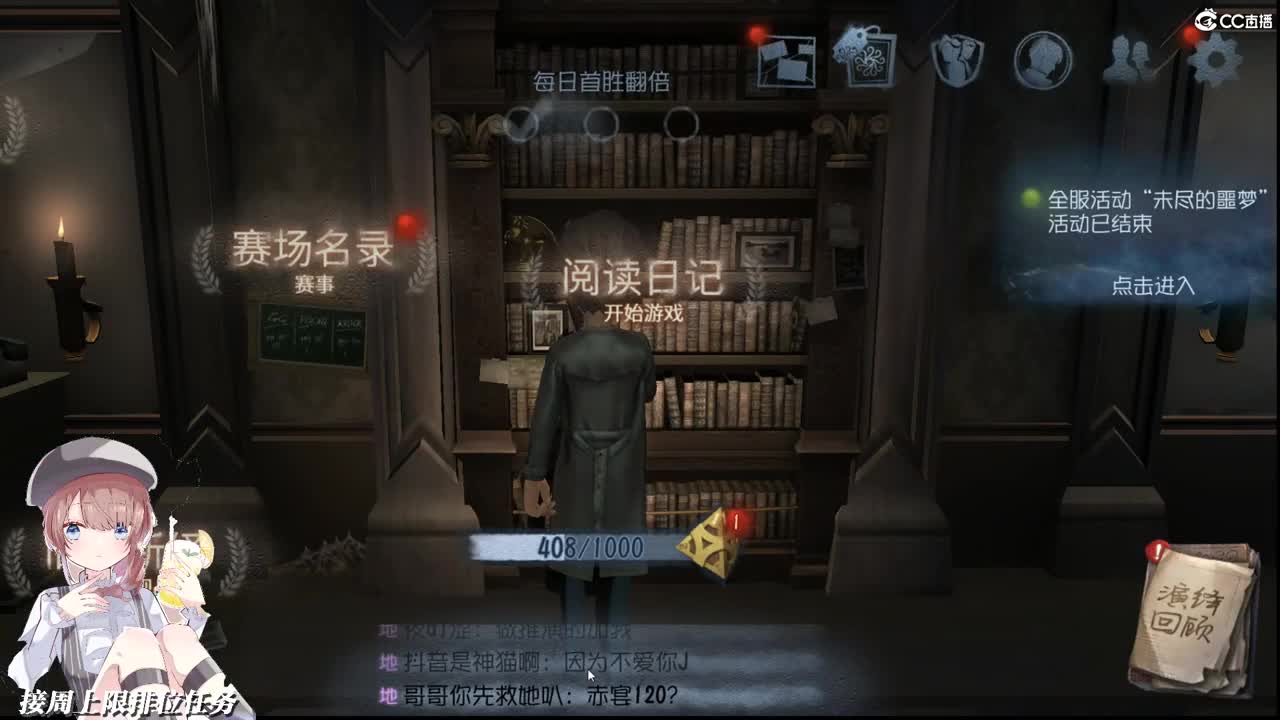 我话不多安静跟随 第1段