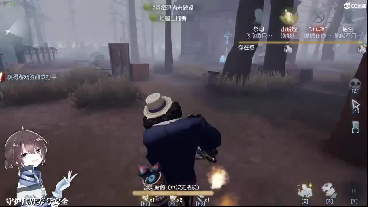 我话不多安静跟随 第2段