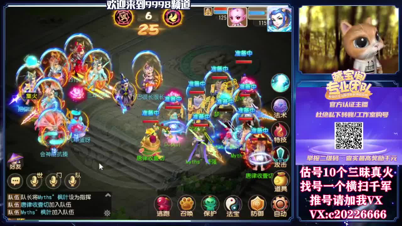 接一切资源，精准估号 第2段