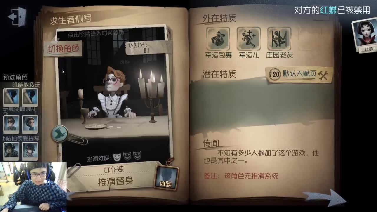 快乐的游戏 第1段