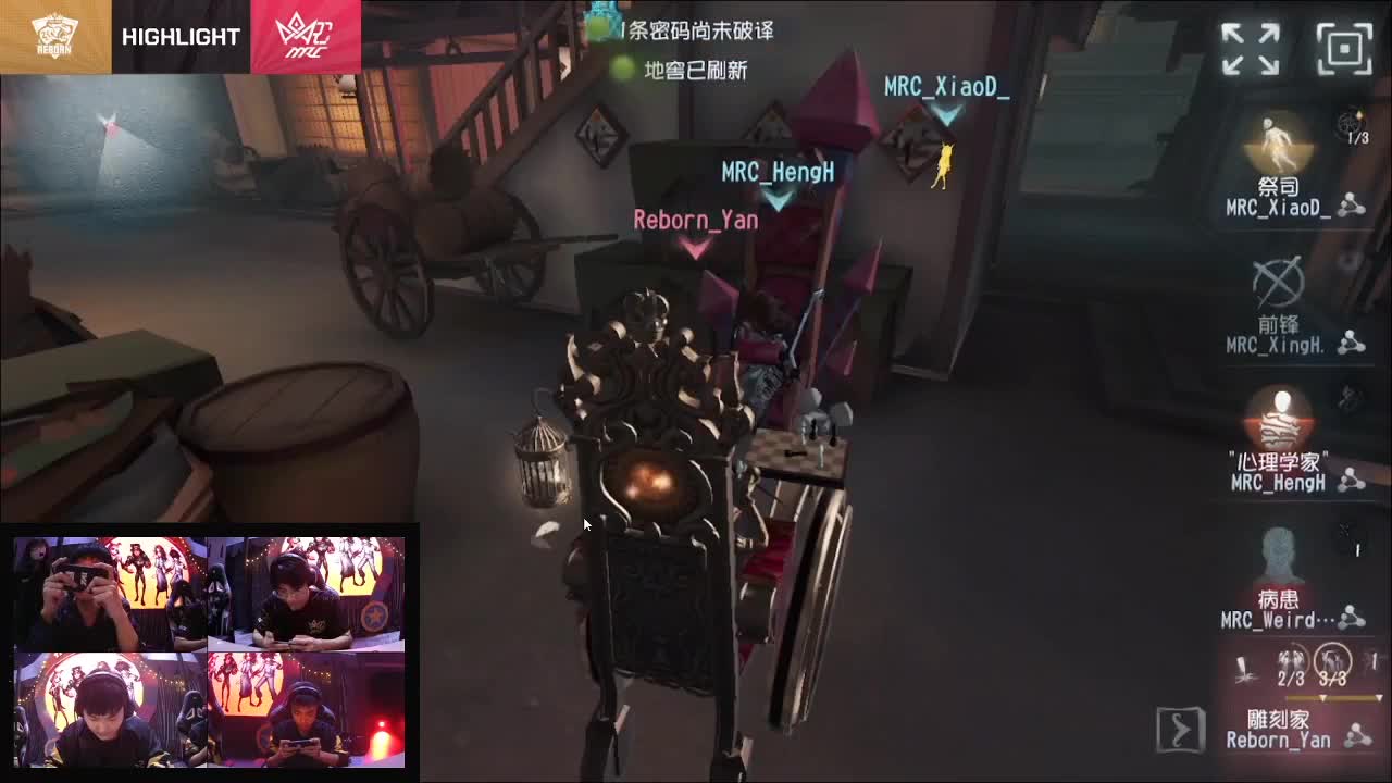 快乐的游戏 第2段