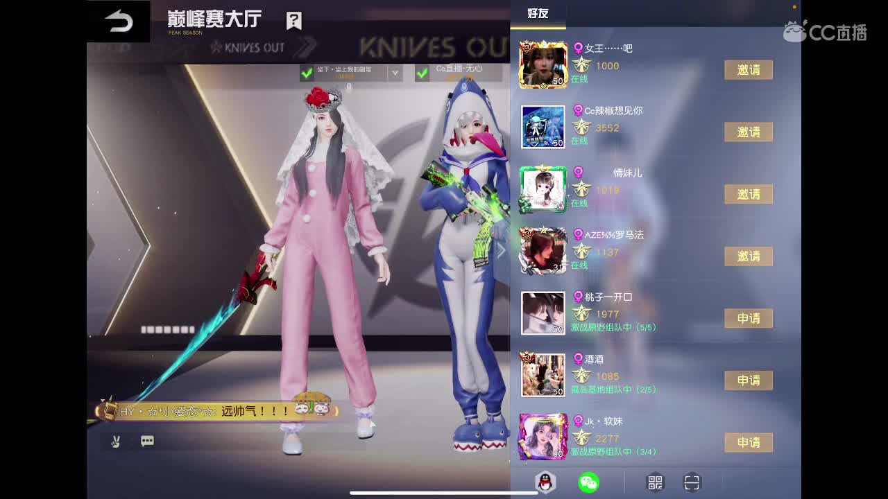 荒野不倒、陪你到老。宠粉狂魔。来吧