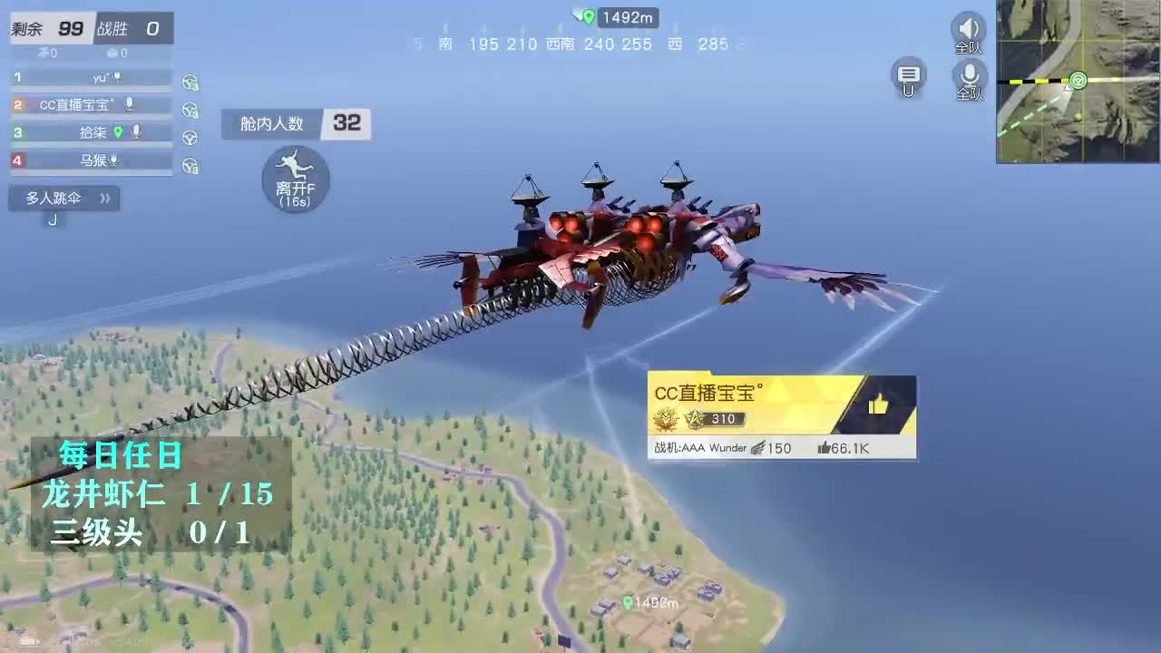 我爱CC 有 第1段