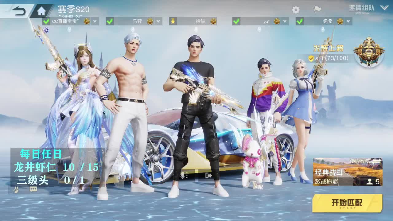 我爱CC 有 第2段