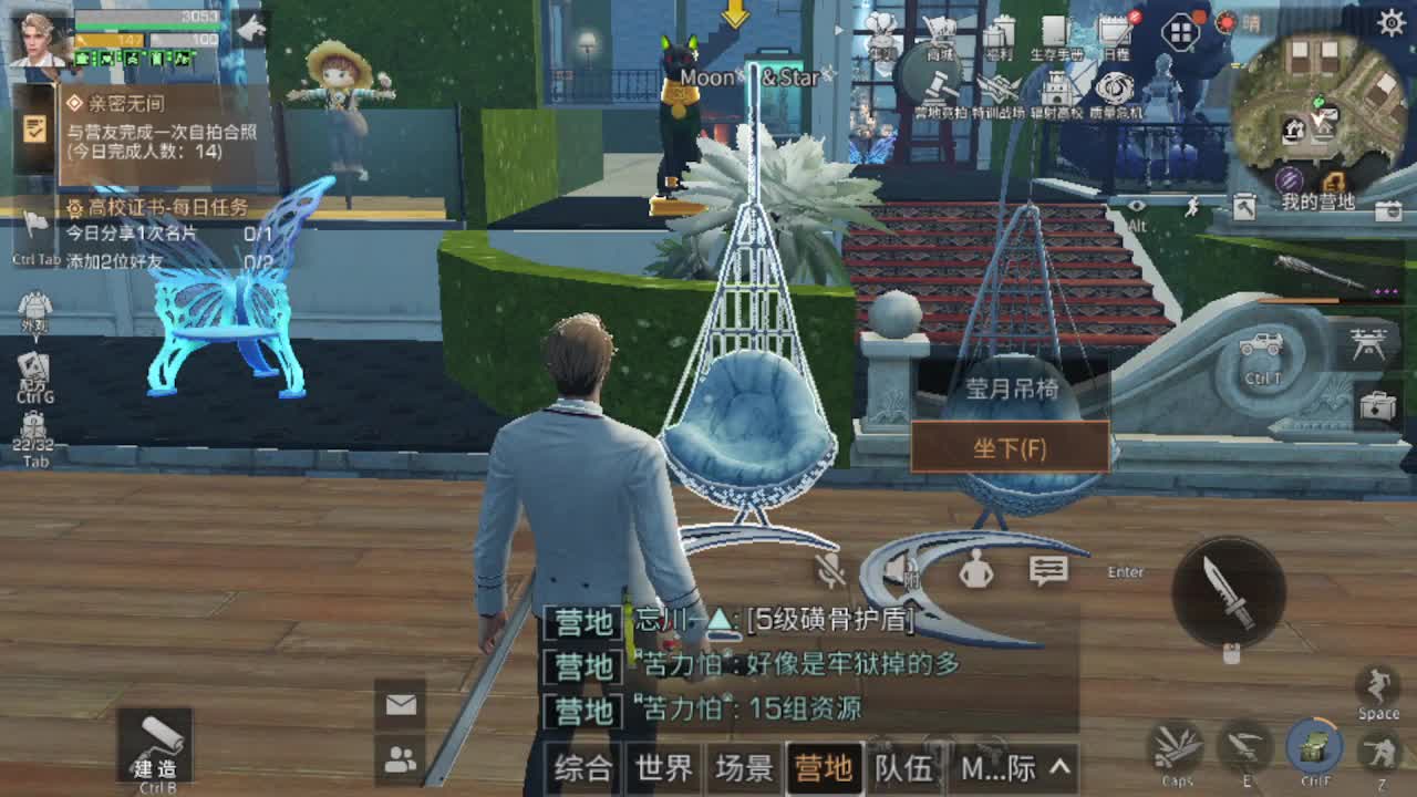 30元兑换cc月卡福利秒到 第1段