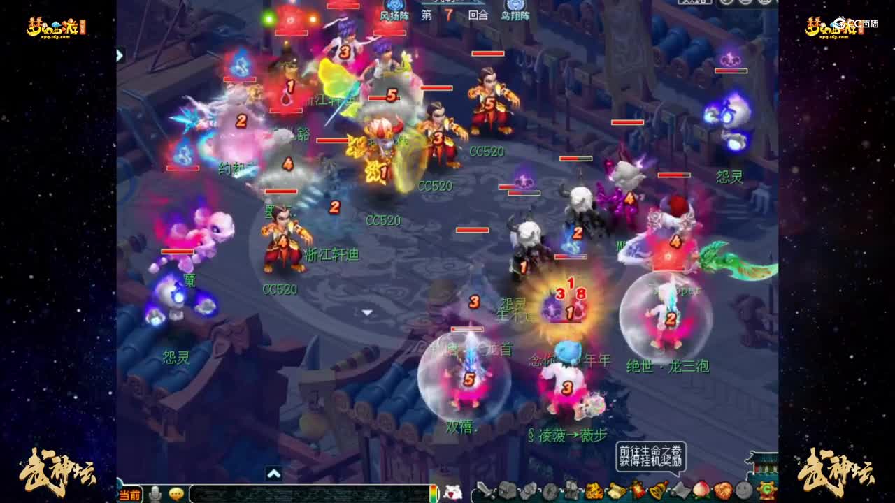 【184武神坛】【小组赛第二轮】钱塘江VS苏堤春晓【CC情报站】