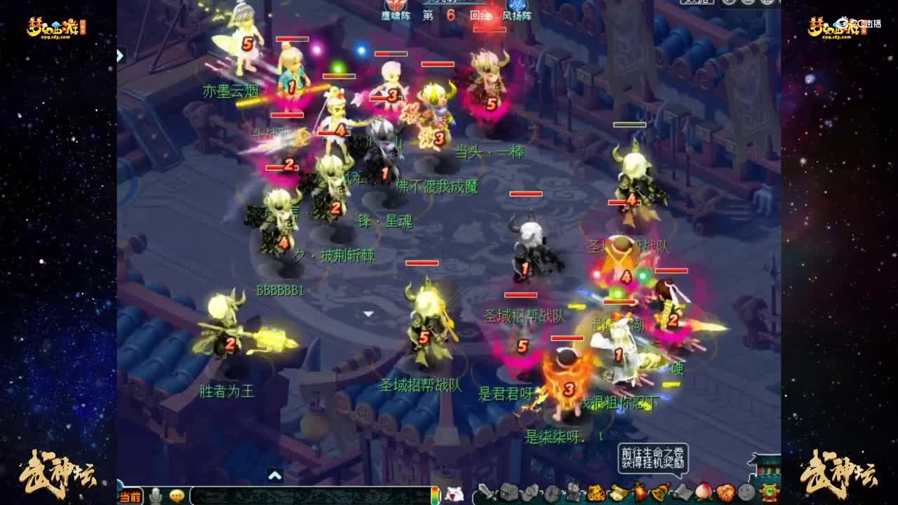 【184武神坛】【小组赛第二轮】青花瓷VS洞庭湖【CC情报站】