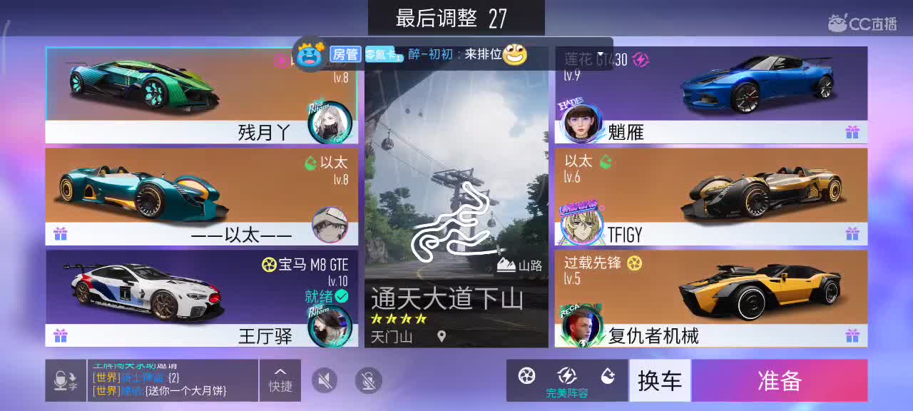 练图  轮毂生涯熟练 第1段