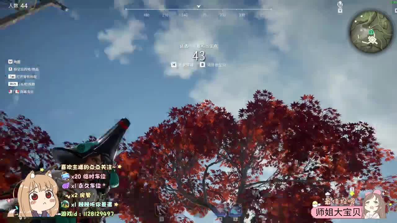 顾顾回来了♥