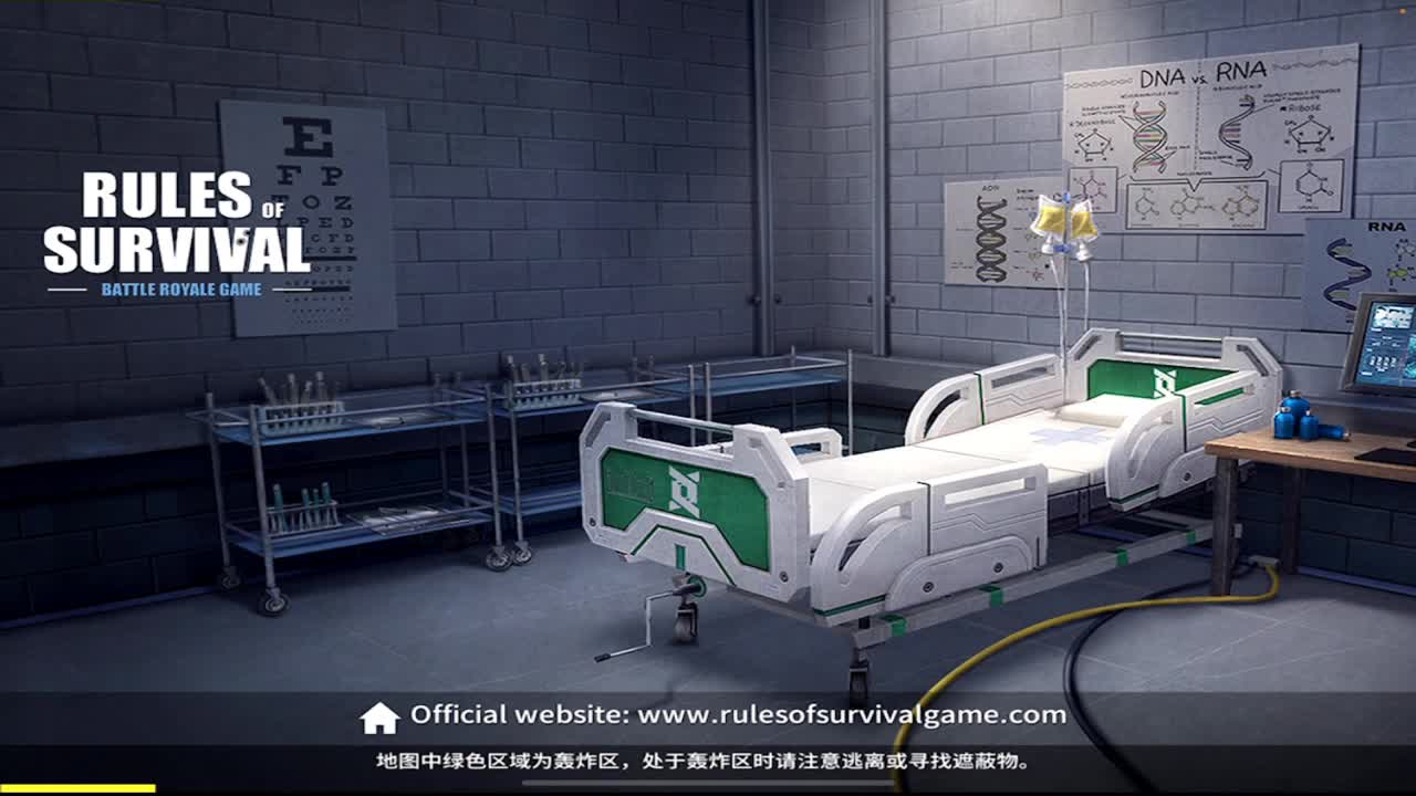 求空投保火力榜 第1段