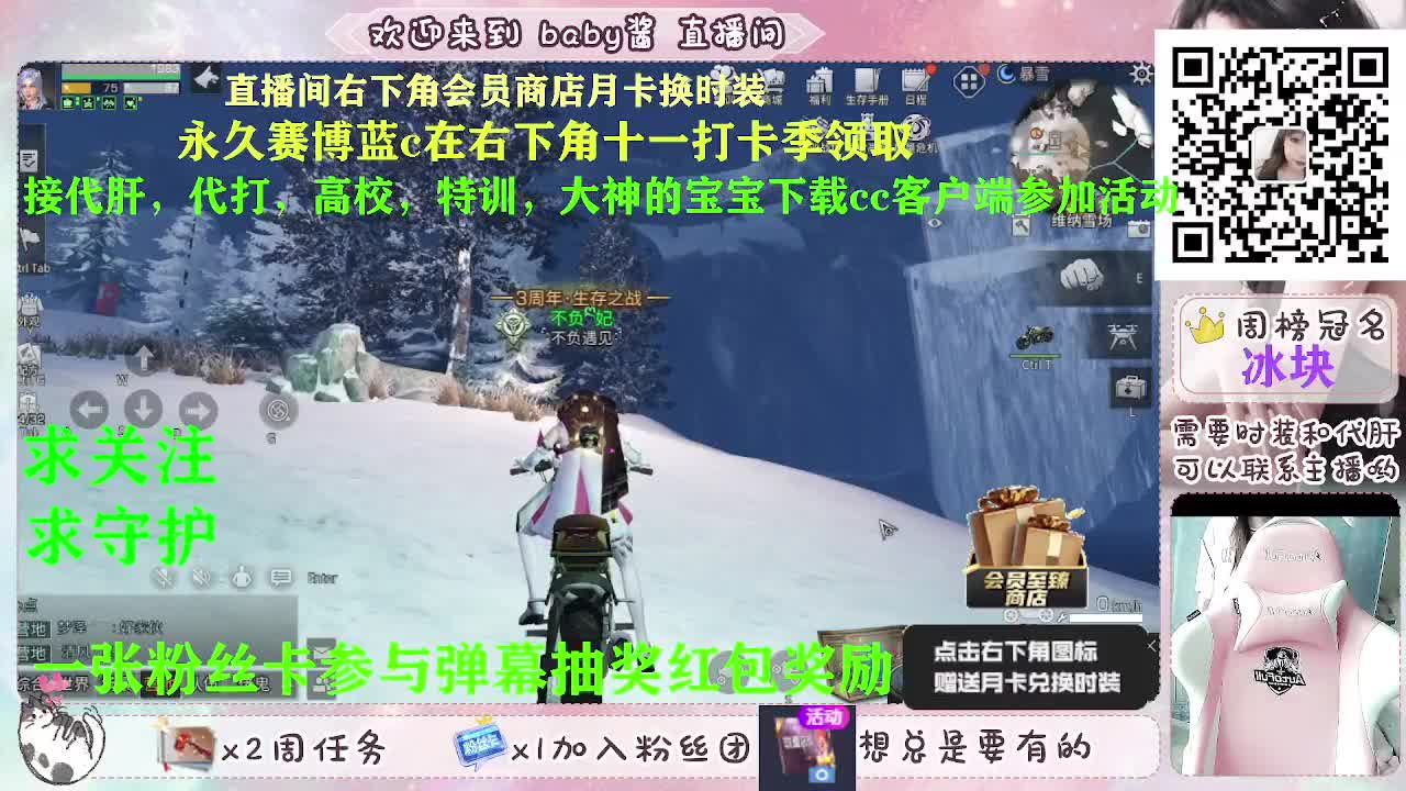 周末嗨皮呀 第1段