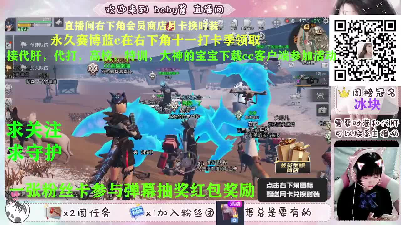 周末嗨皮呀 第2段