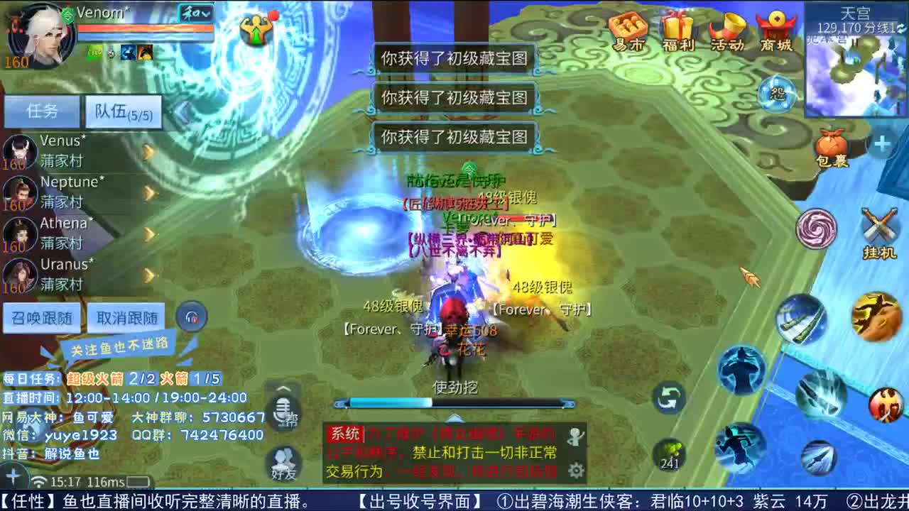 看号估价接资源 第1段