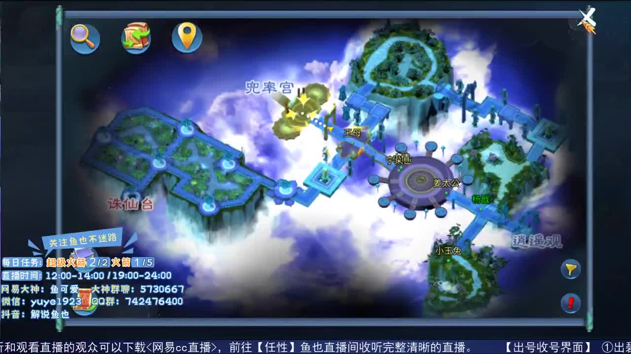 看号估价接资源 第2段