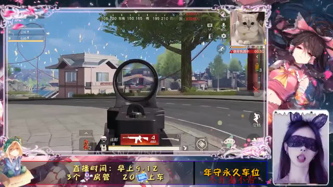 永远败给了“我以为” 第1段