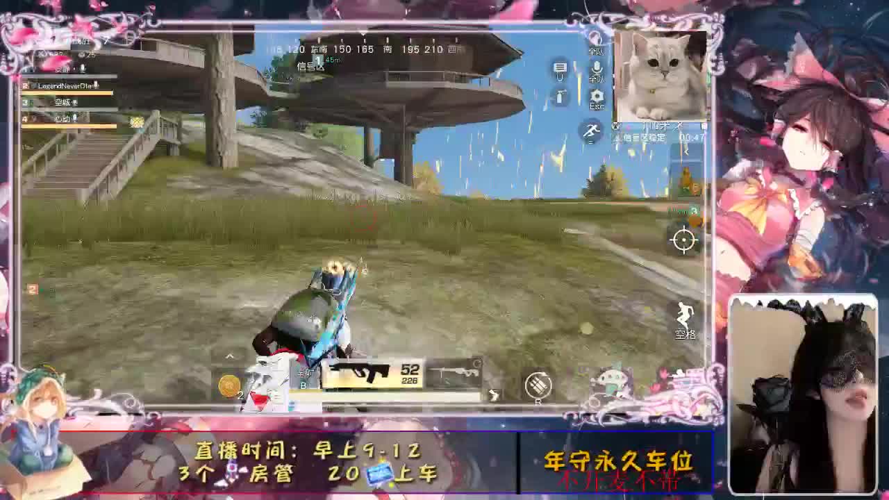 永远败给了“我以为” 第2段