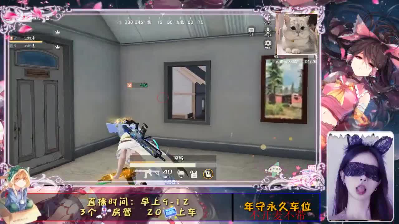 永远败给了“我以为” 第3段