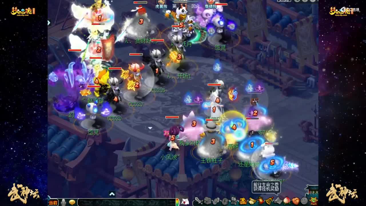 【184武神坛】【小组赛第二轮】彩云之南VS金戈铁马【CC情报站】