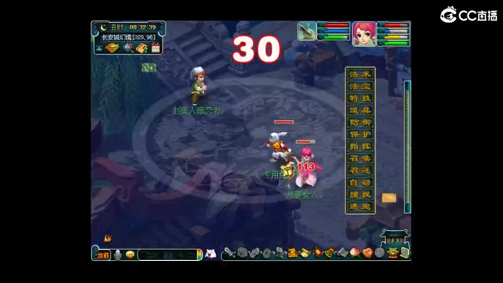 19号卖组甲天下 第1段