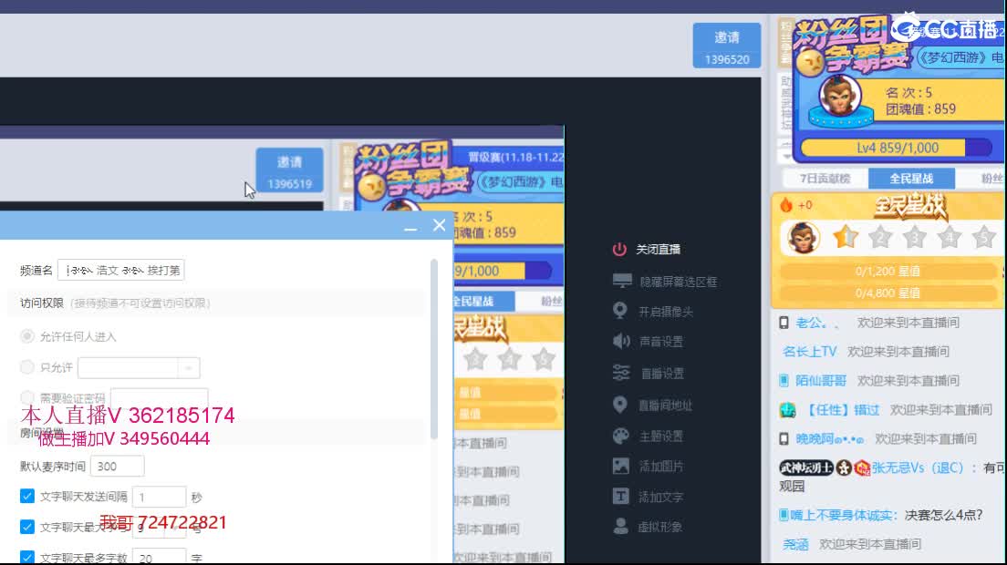 浩文  服战半决赛