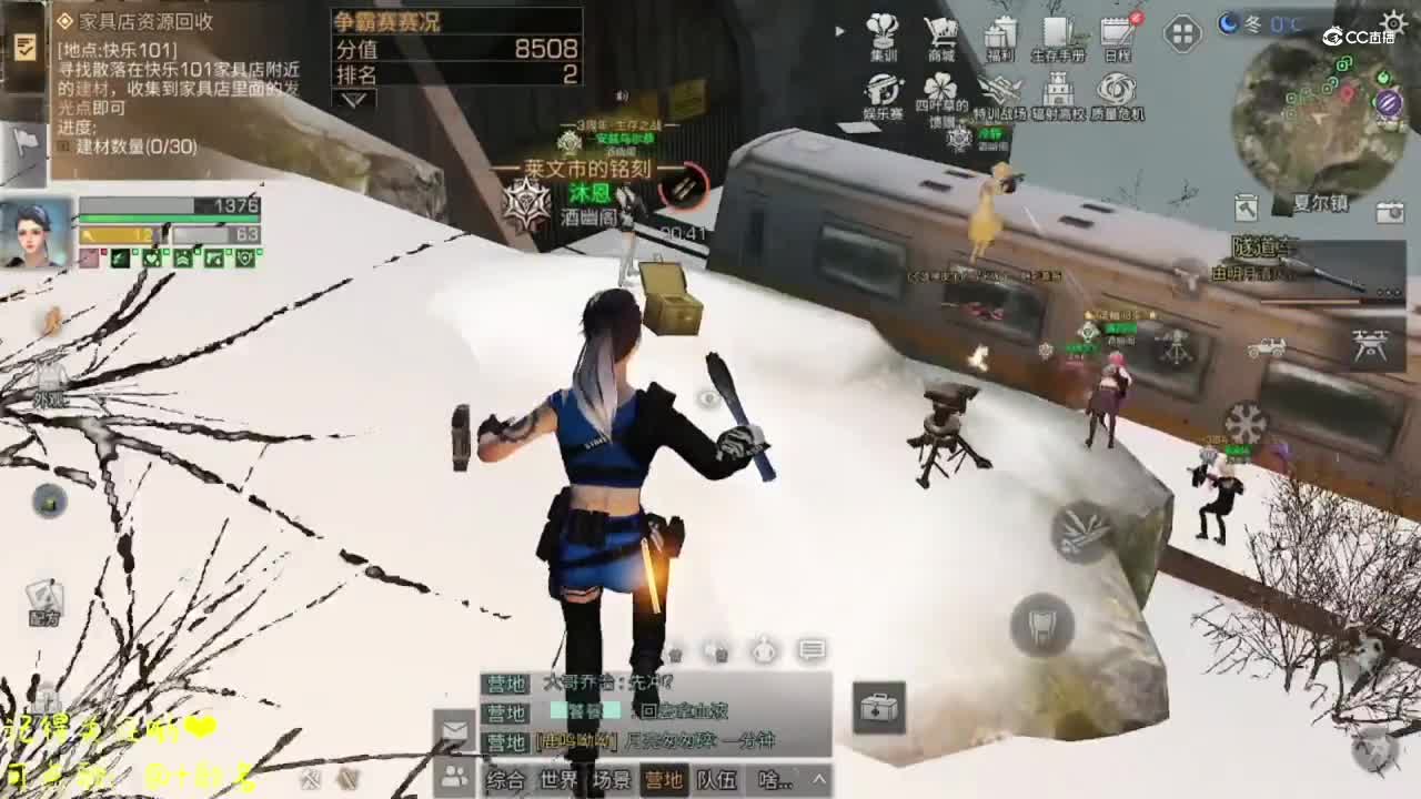 争霸赛酒幽vs帝都