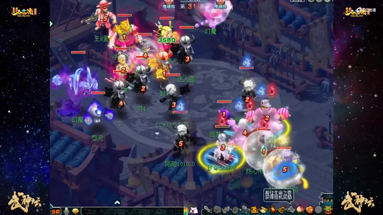 【184武神坛】【小组赛第三轮】百花村VS蝴蝶泉【CC情报站】