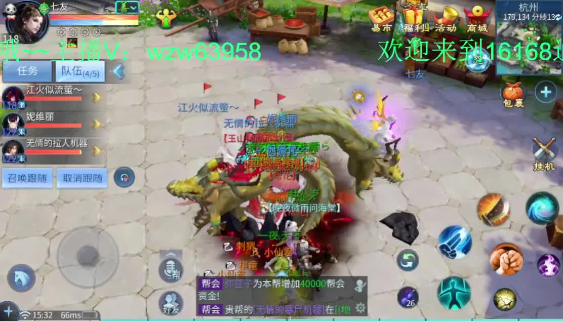 下午好！接托管 打造 升级~ 第2段
