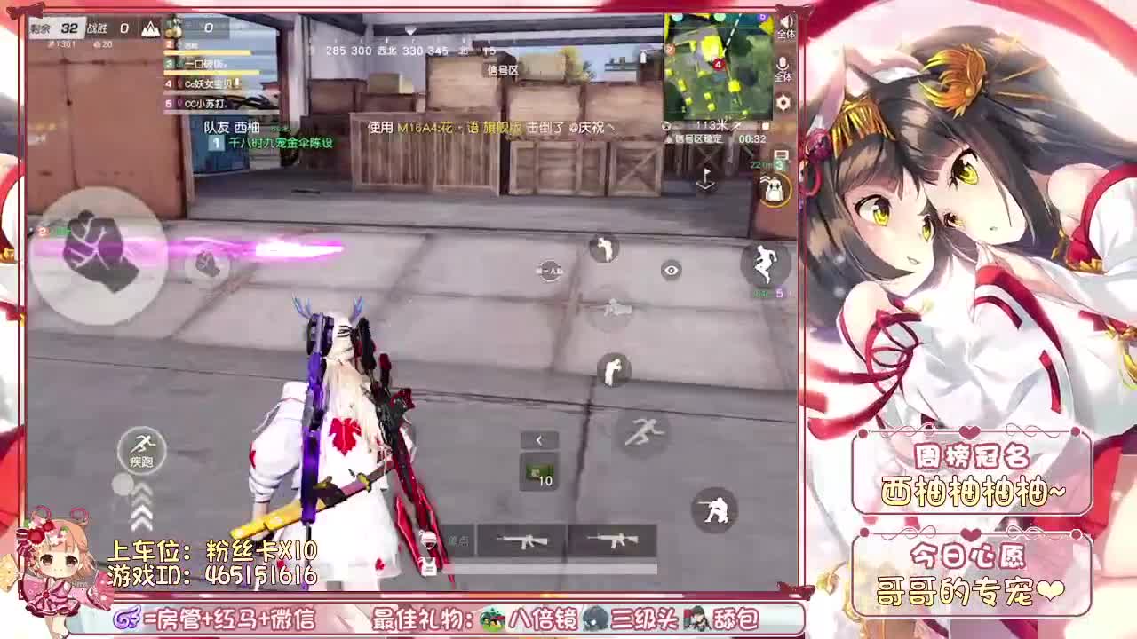 你们的女朋友来啦~ 第1段