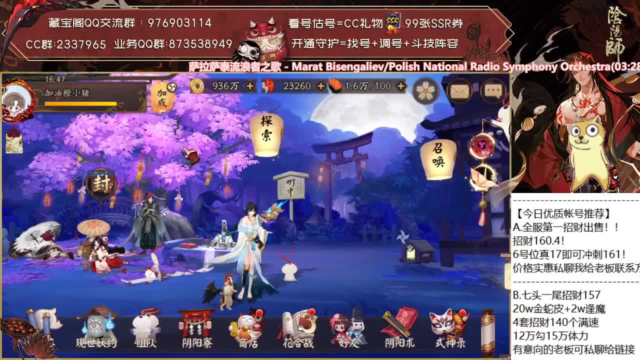 可以预约小公举的抽卡啦~ 第2段
