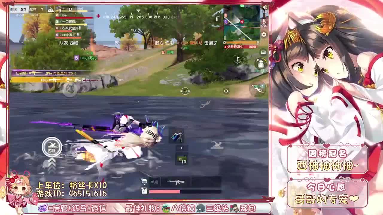 你们的女朋友来啦~ 第2段