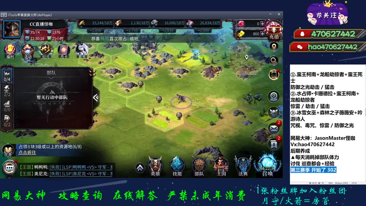 302开荒ing