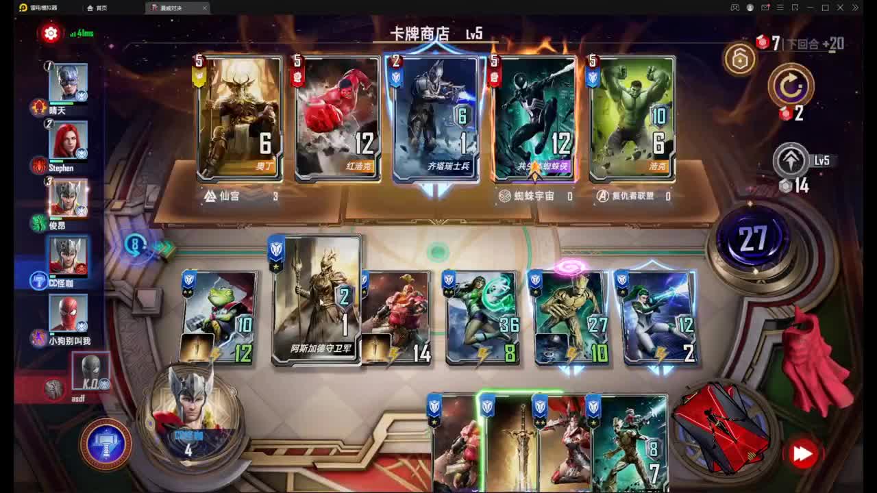 零氪蓝队冲大师 第1段