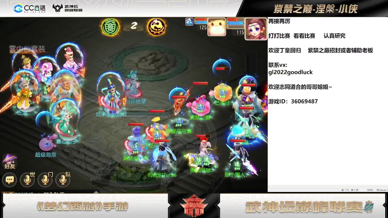 欢迎丁皇回归~~开心 第1段