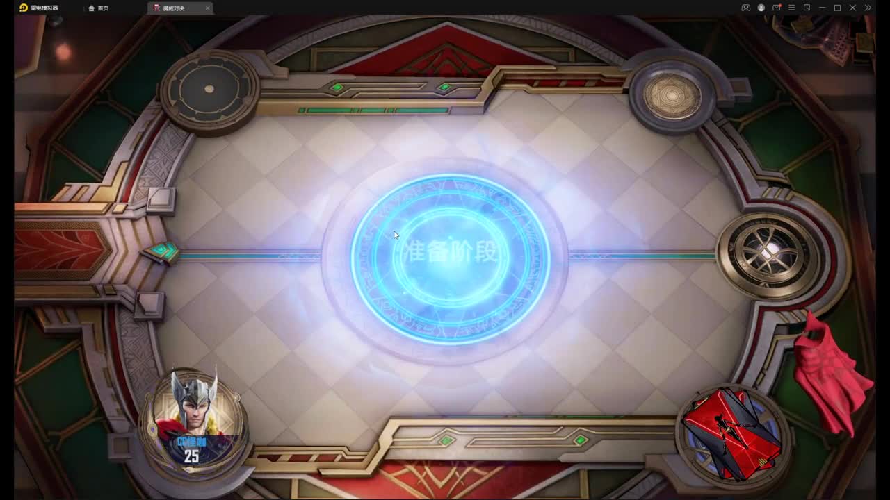 零氪蓝队冲大师 第2段