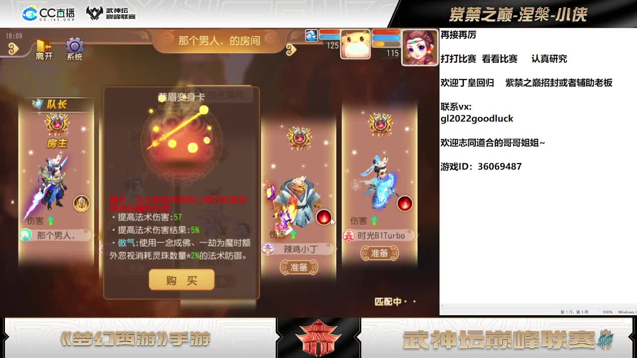 欢迎丁皇回归~~开心 第2段