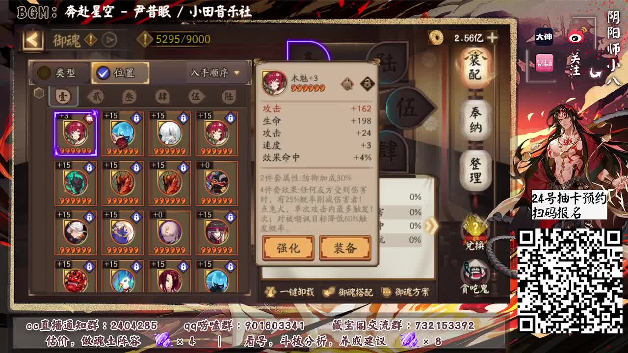 周末冲个第一！可以预约抽卡了