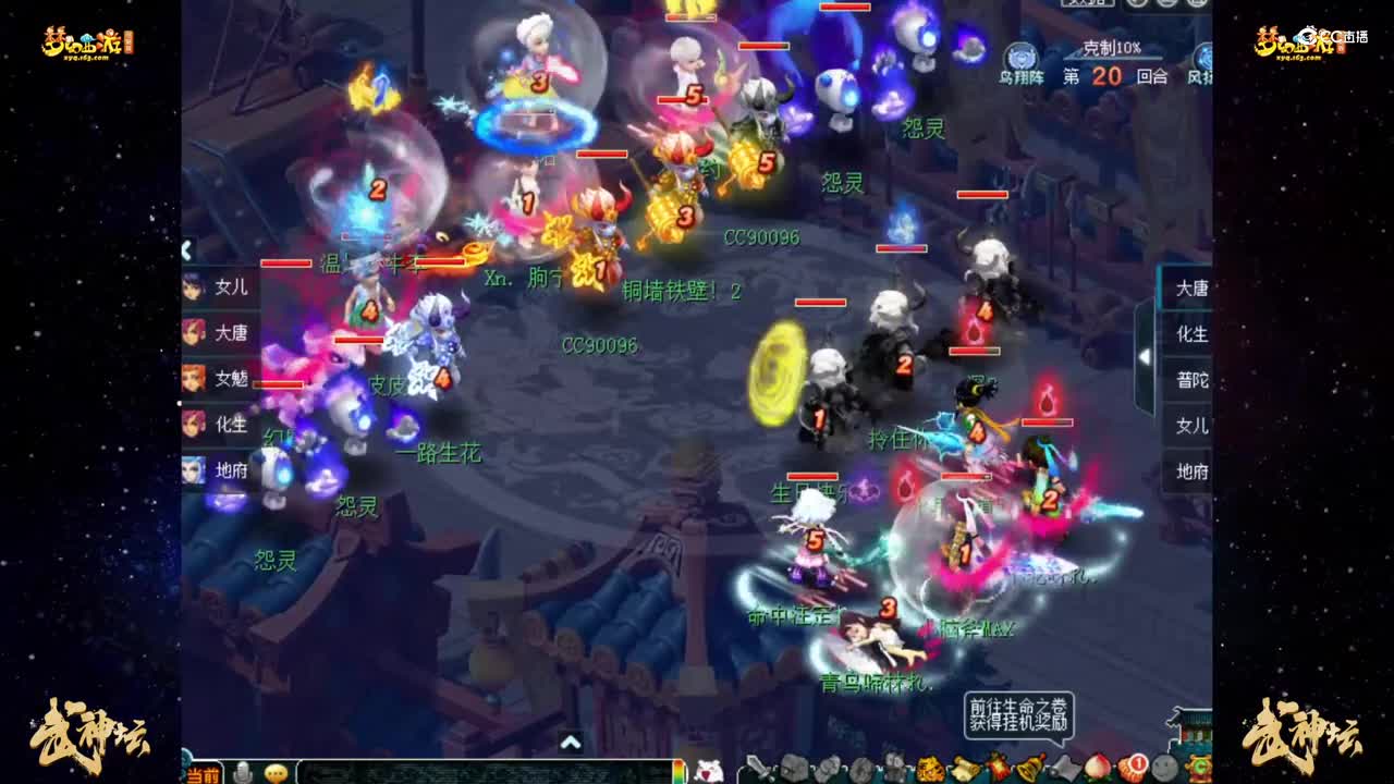 【184武神坛】【淘汰赛16进8】生日快乐VS普陀山 【CC情报站】